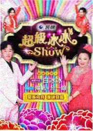 达达兔影院音乐竞演综艺风起长街海报